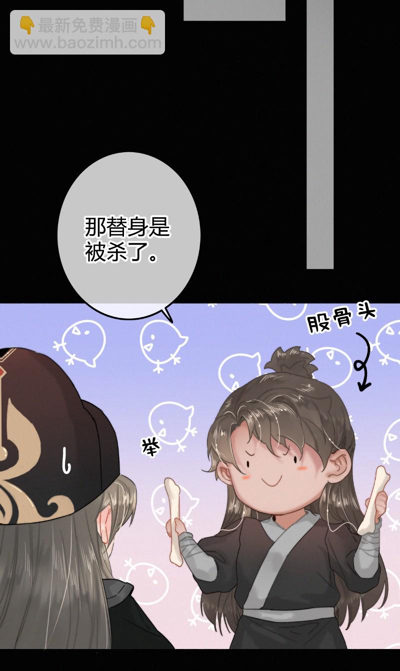 024 再摸是另外价钱-第24话