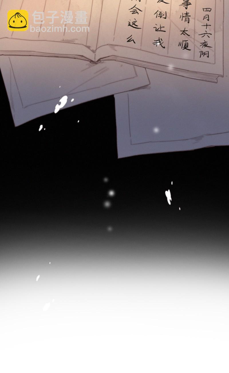 024 再摸是另外价钱-第24话