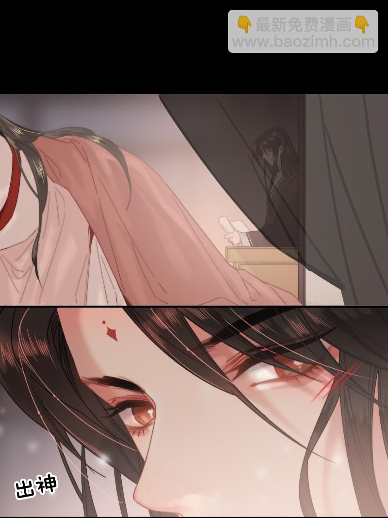 030 提督大人也姓燕-第30话