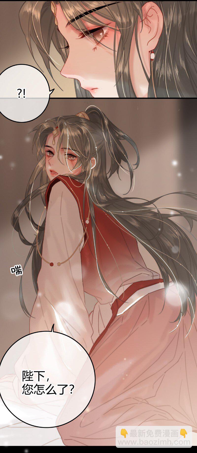 030 提督大人也姓燕-第30话