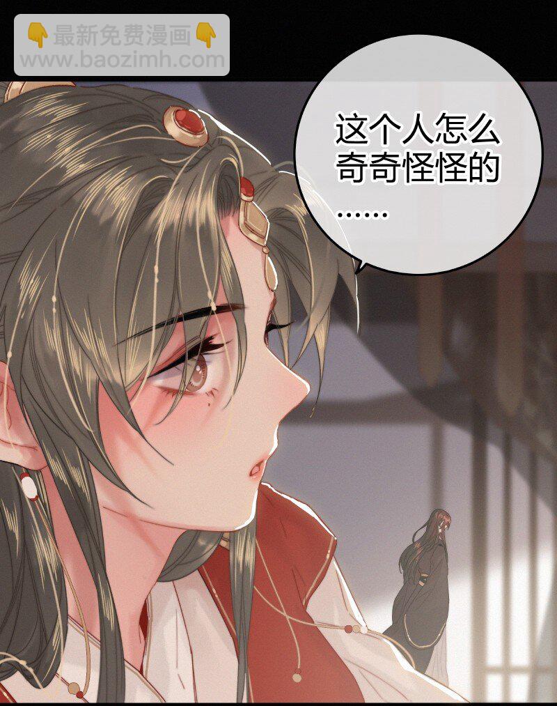 030 提督大人也姓燕-第30话