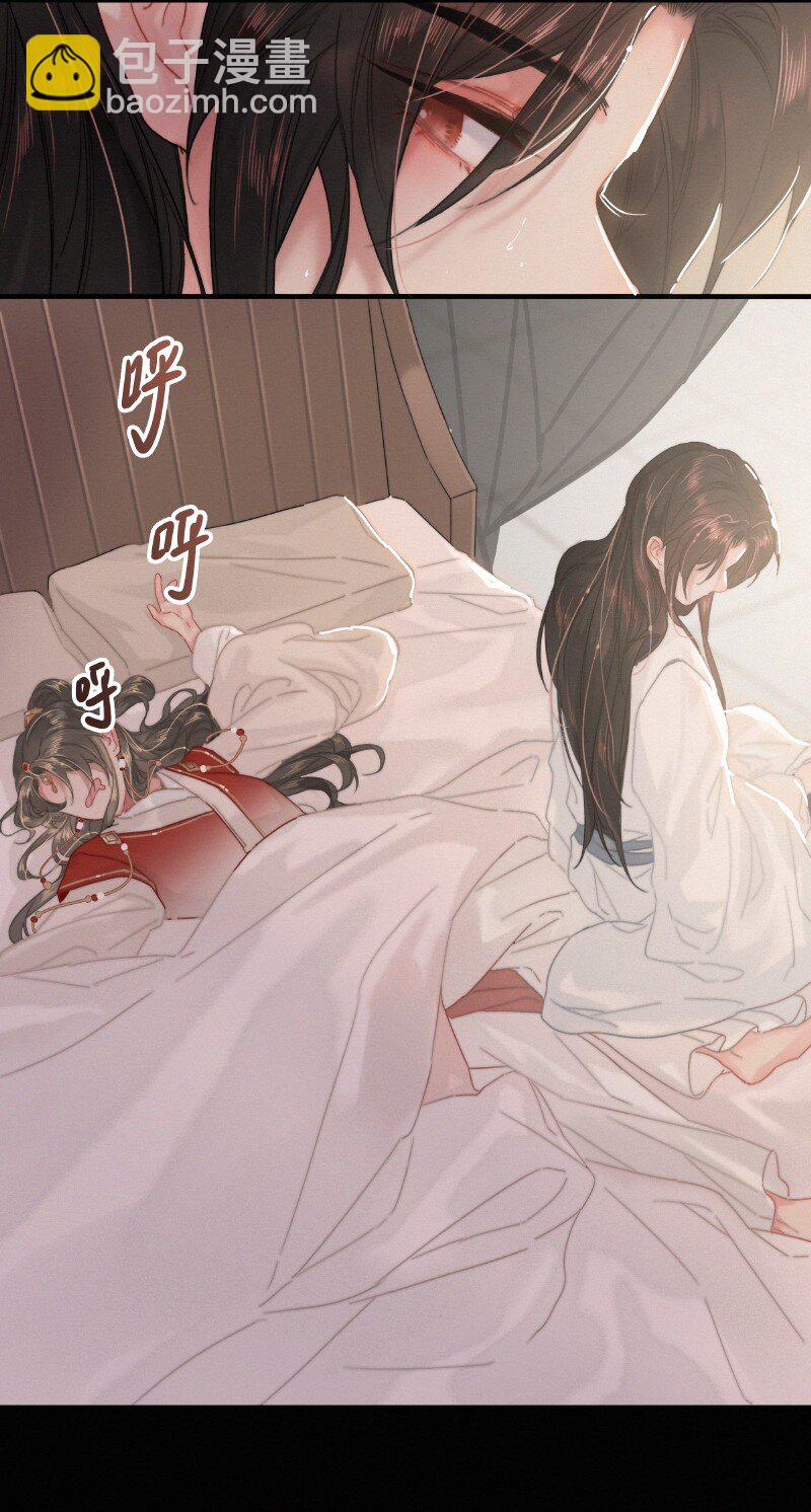 030 提督大人也姓燕-第30话