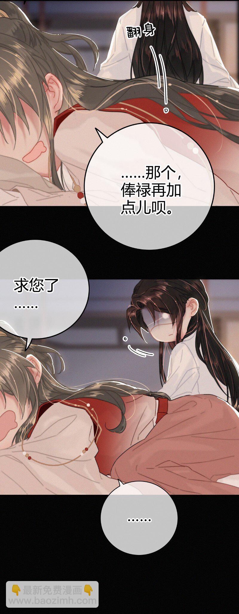 030 提督大人也姓燕-第30话