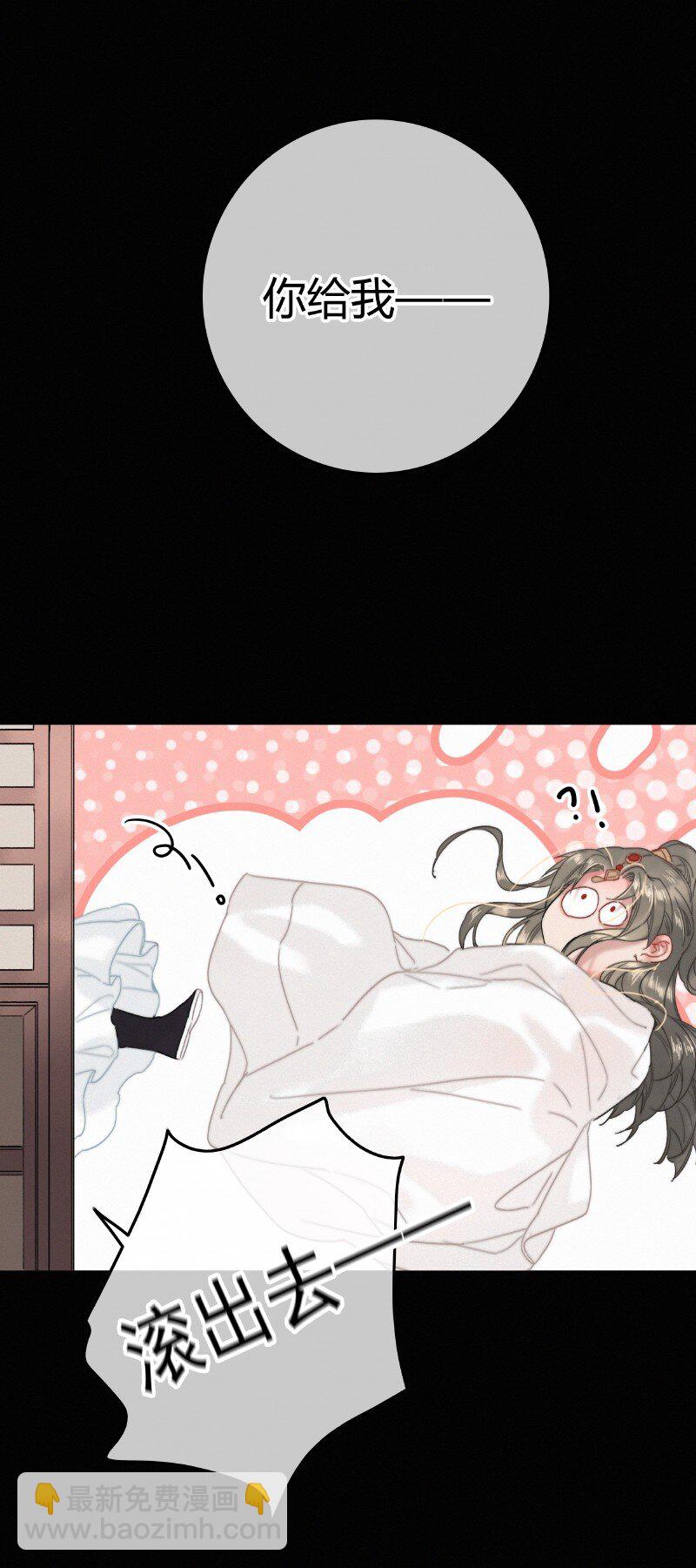 030 提督大人也姓燕-第30话