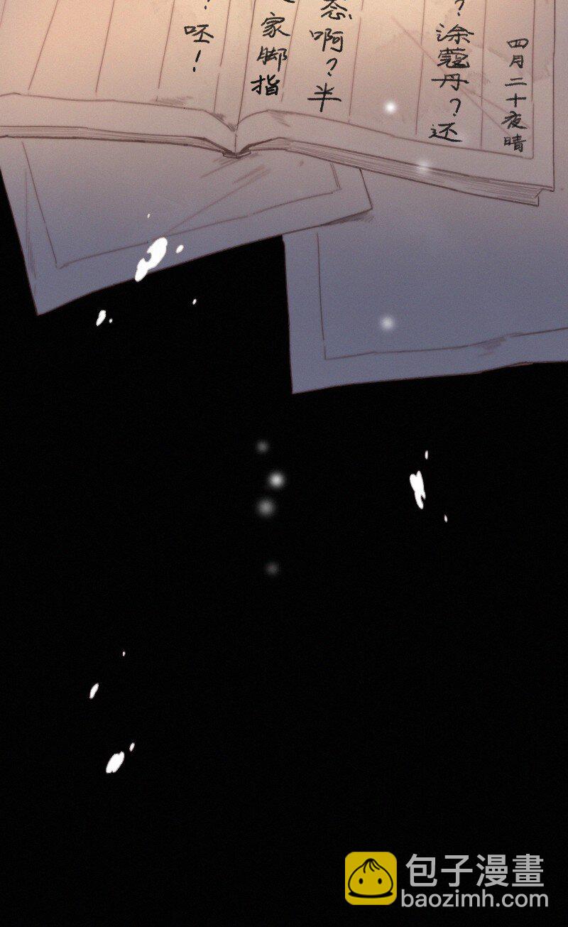 030 提督大人也姓燕-第30话