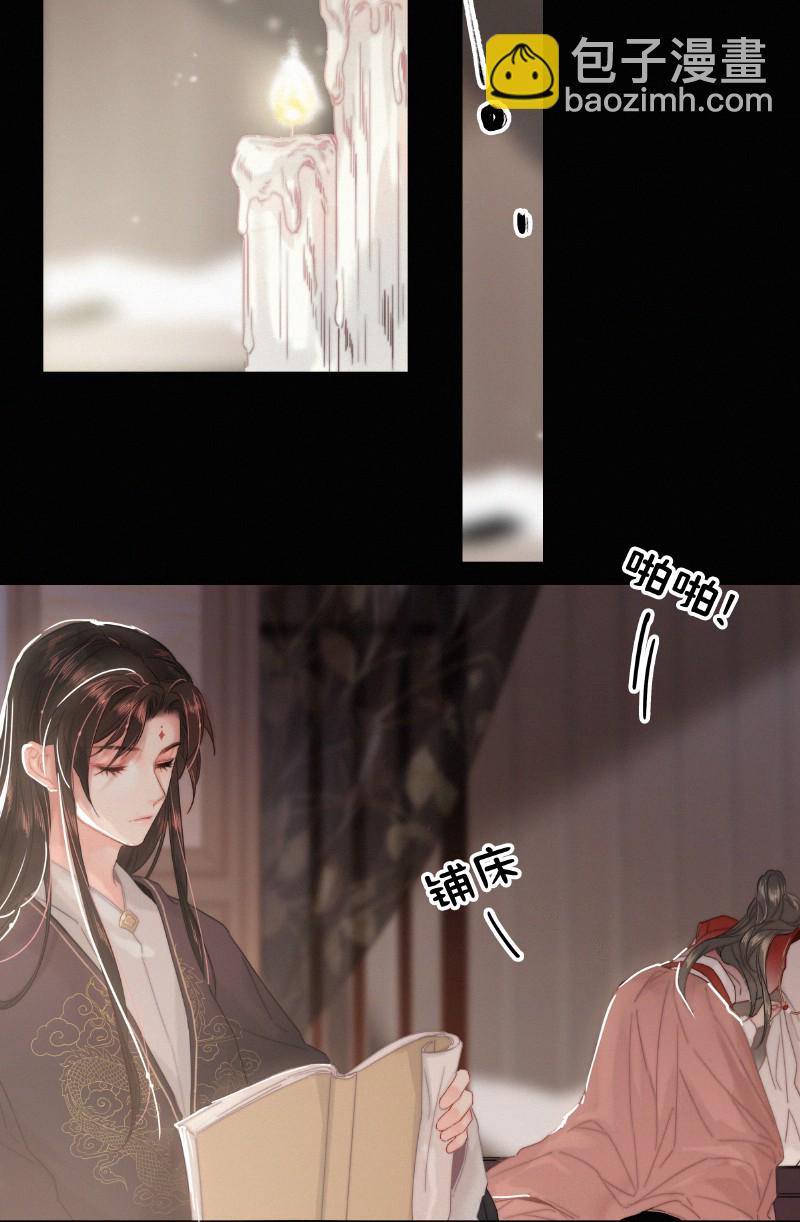 030 提督大人也姓燕-第30话