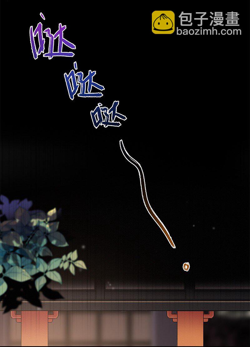 004 轮到本督出场了-第4话