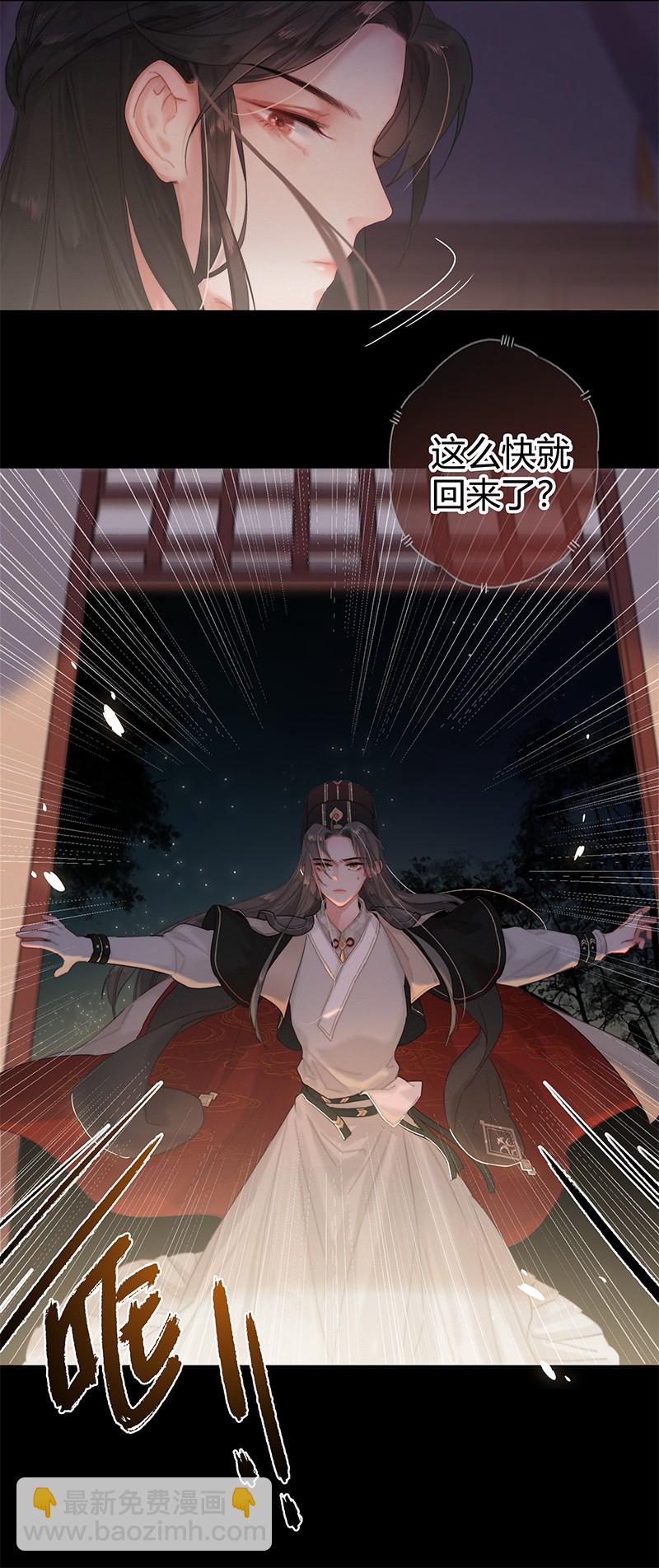 004 轮到本督出场了-第4话