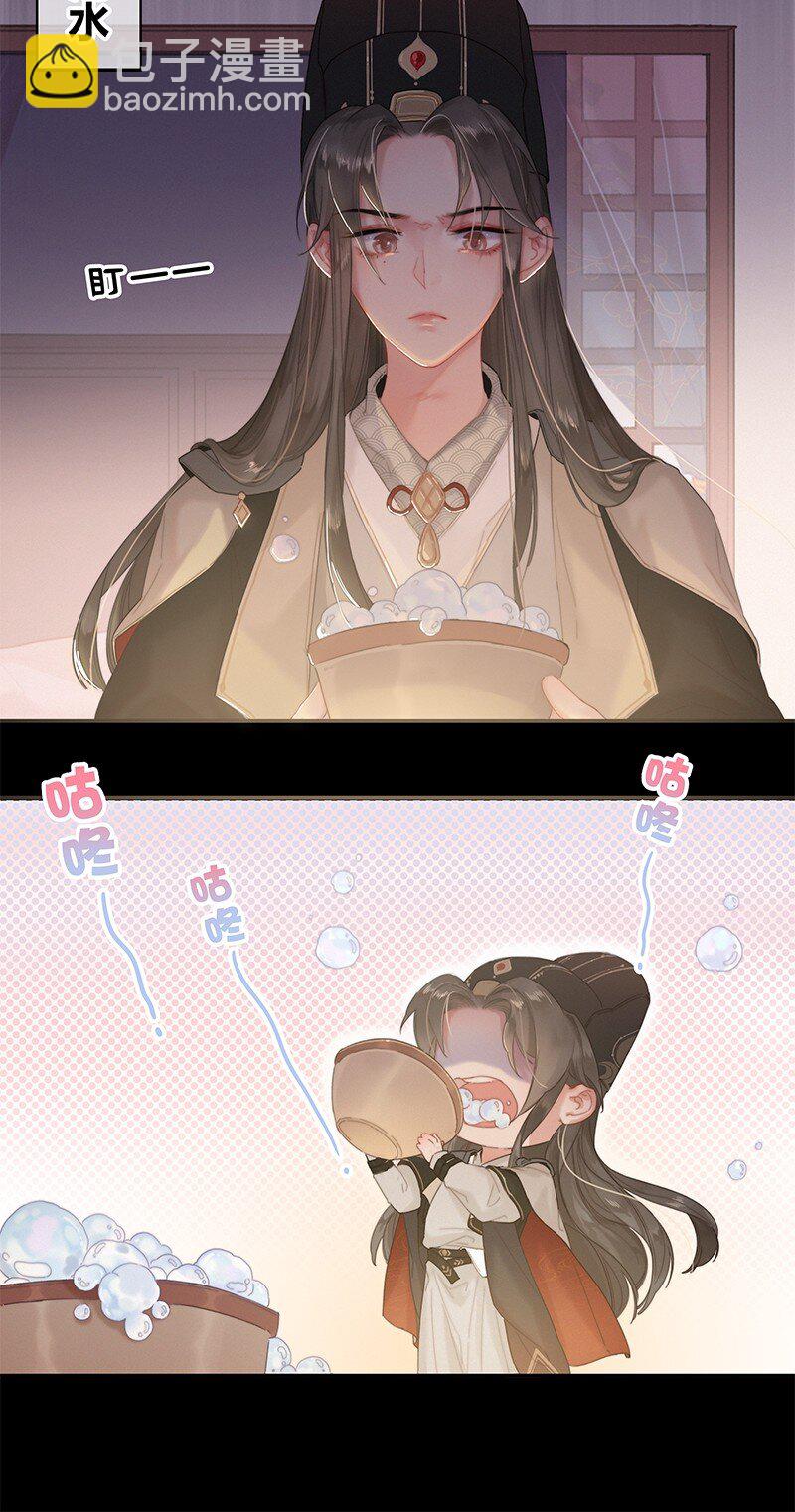 004 轮到本督出场了-第4话