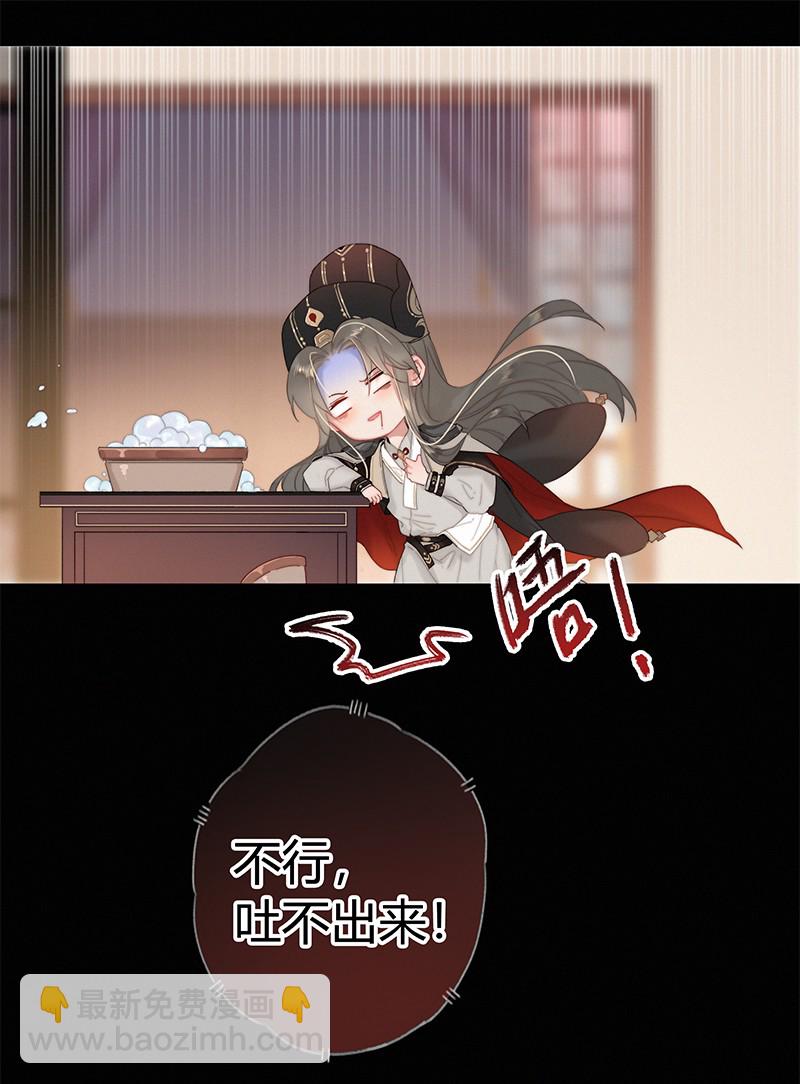 004 轮到本督出场了-第4话