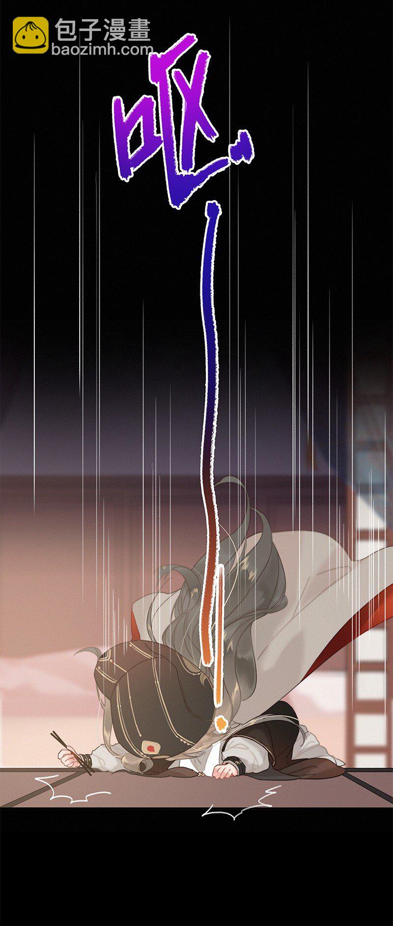 004 轮到本督出场了-第4话