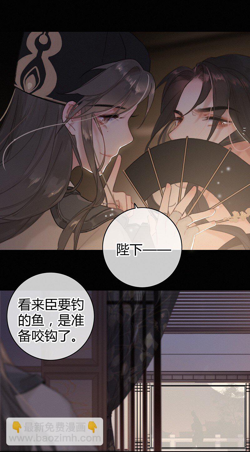 004 轮到本督出场了-第4话