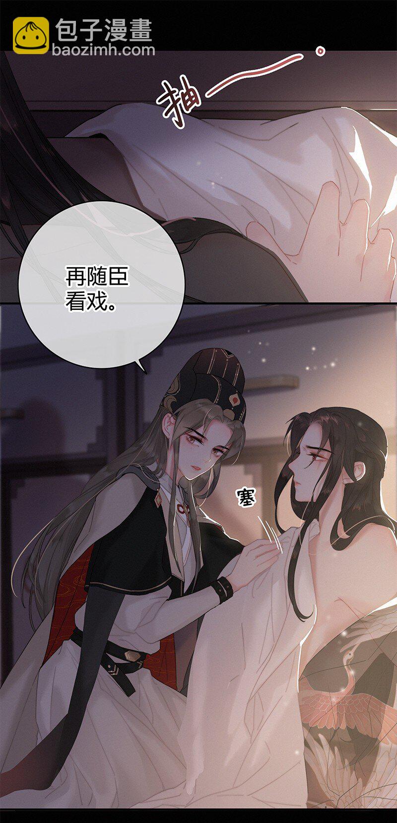 004 轮到本督出场了-第4话