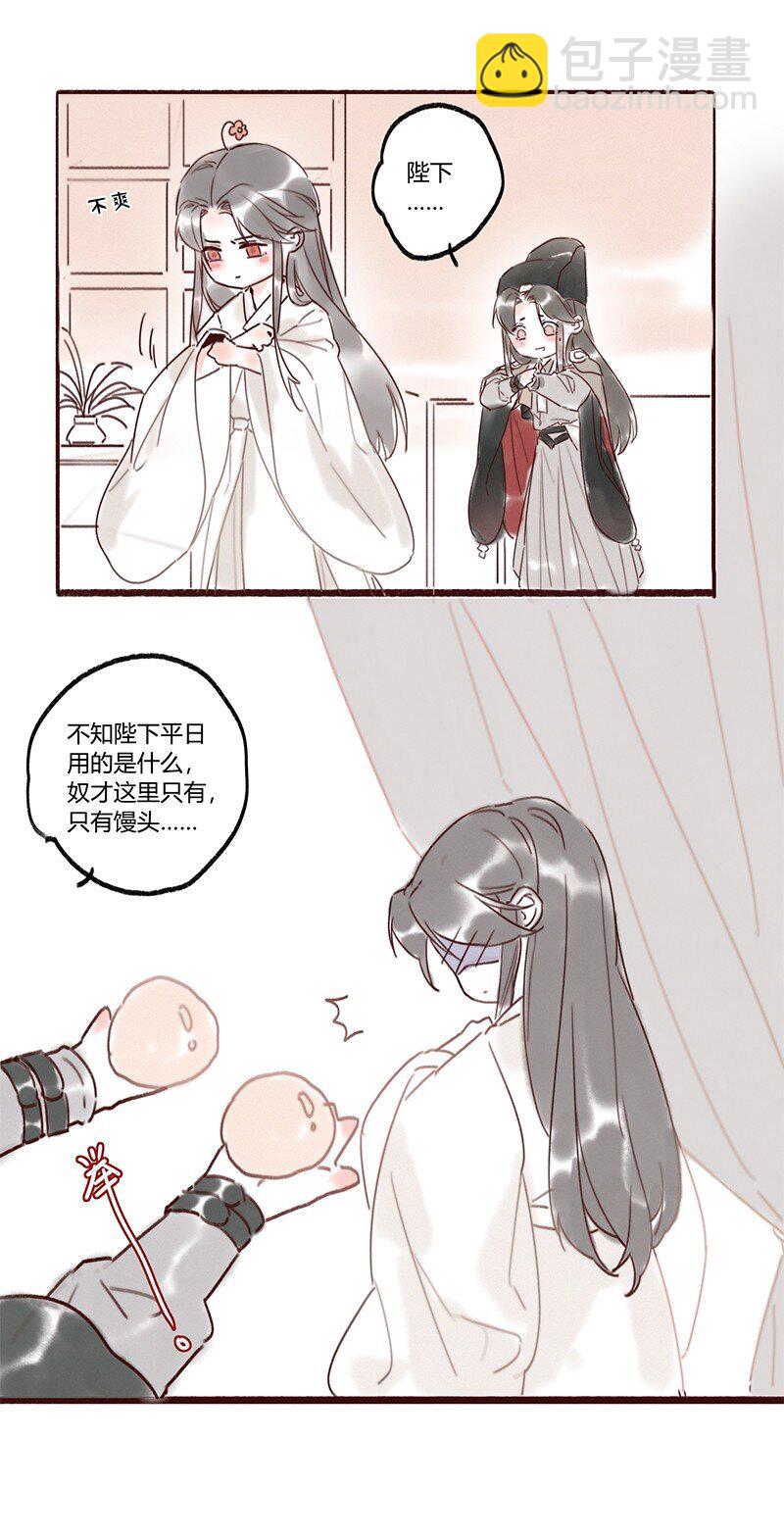 004 轮到本督出场了-第4话