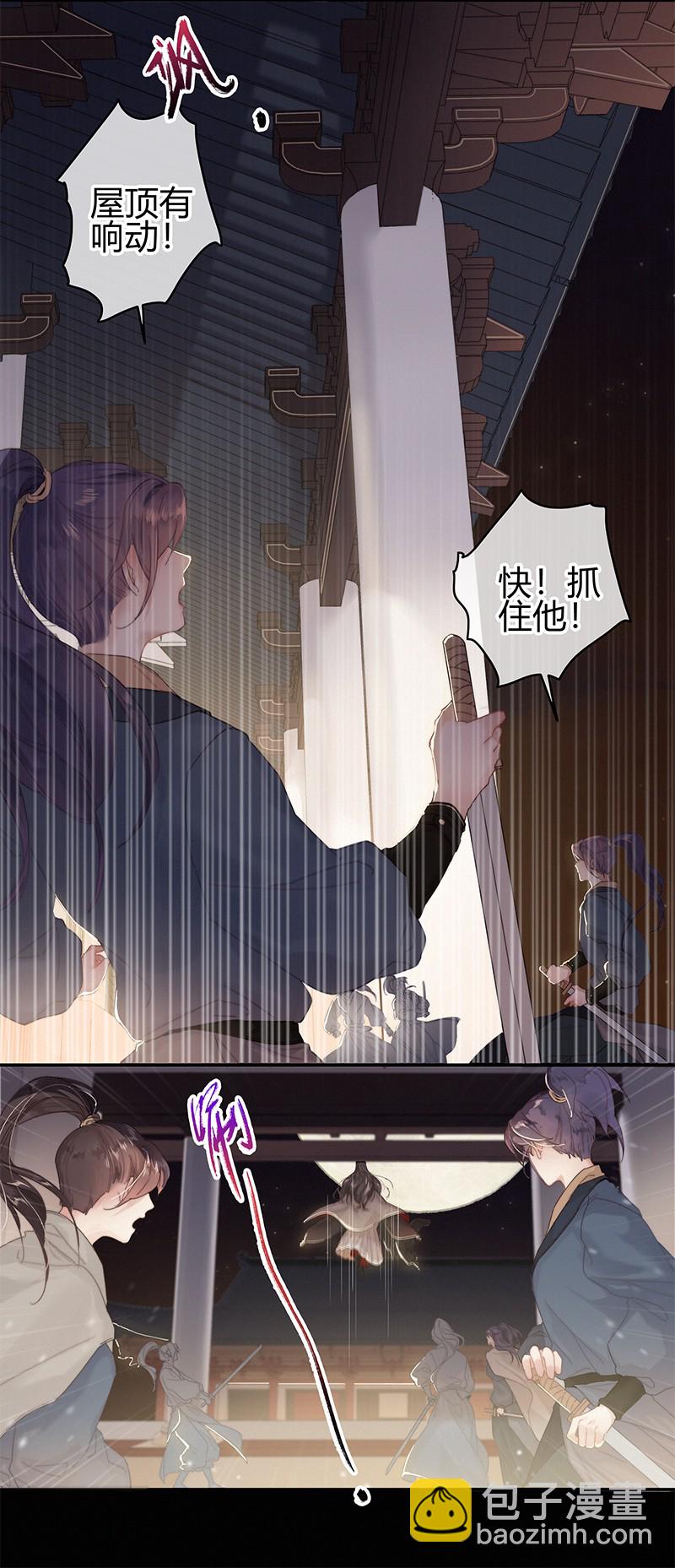 004 轮到本督出场了-第4话