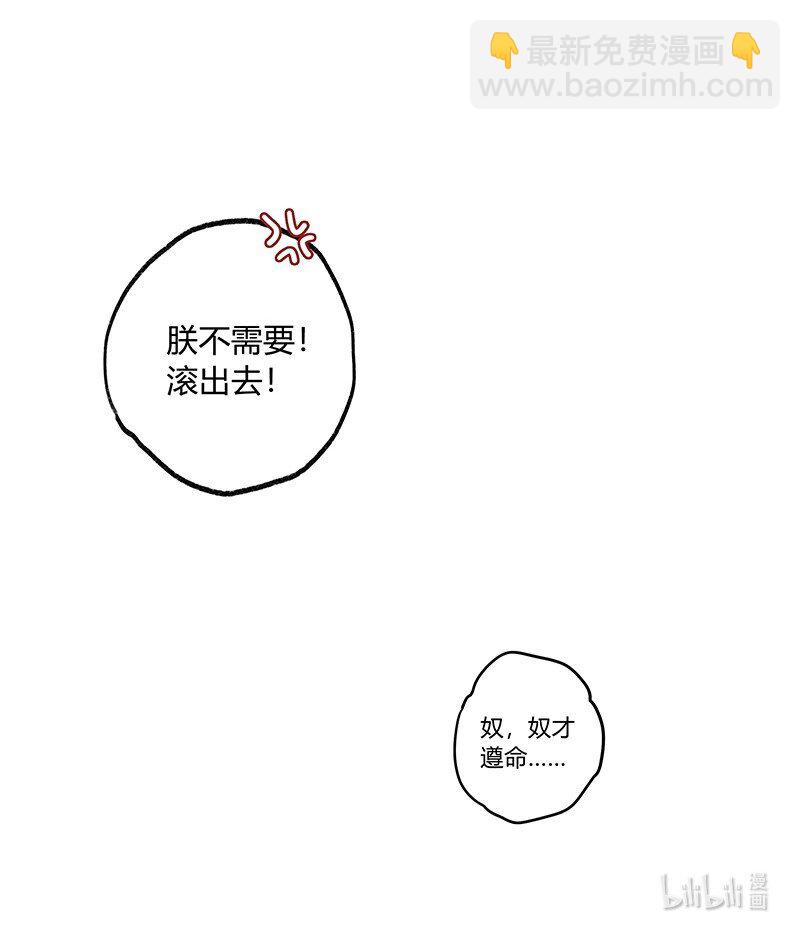 004 轮到本督出场了-第4话