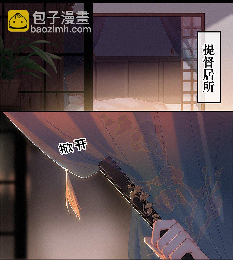 004 轮到本督出场了-第4话