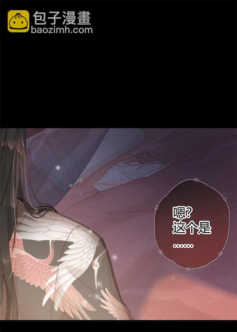 004 轮到本督出场了-第4话