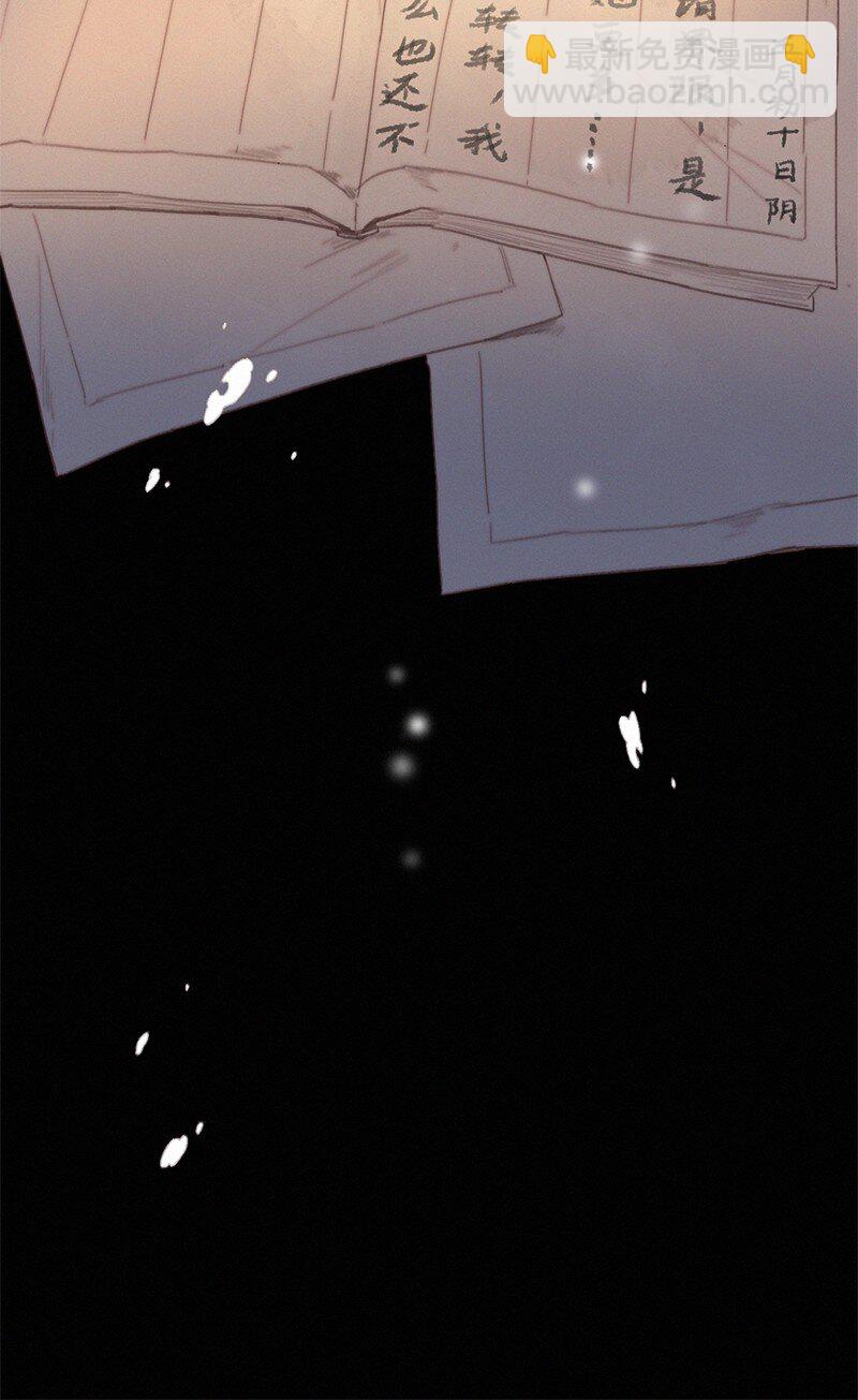 036 侍臣卖艺不卖身-第36话