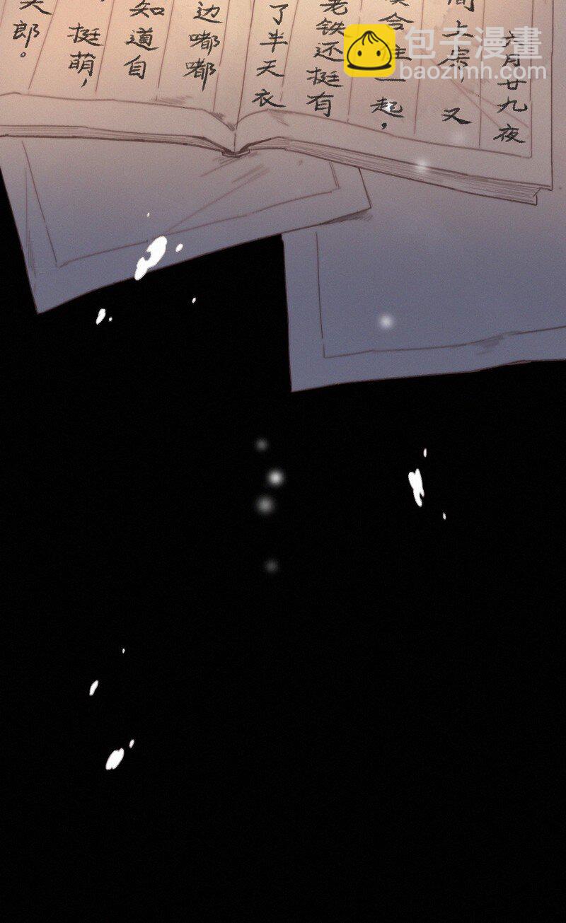 038 陛下召见所为何-第38话