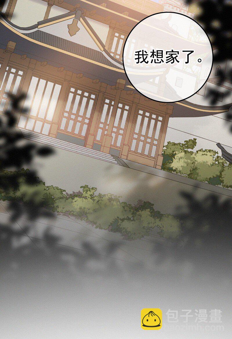 045 狗皇帝竟然骗我-第44话