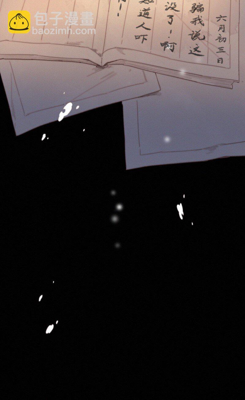 045 狗皇帝竟然骗我-第44话