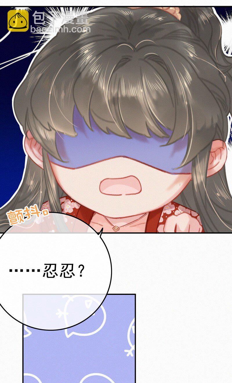 045 狗皇帝竟然骗我-第44话