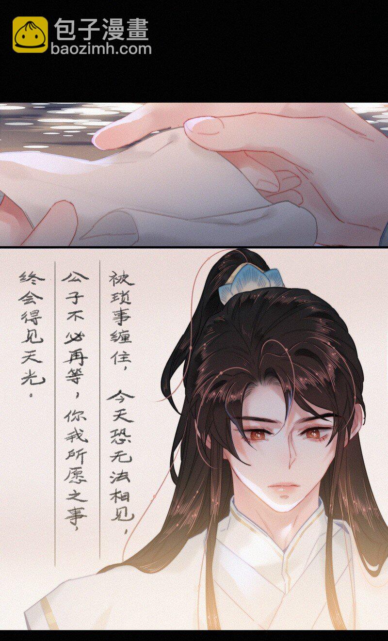 045 狗皇帝竟然骗我-第44话