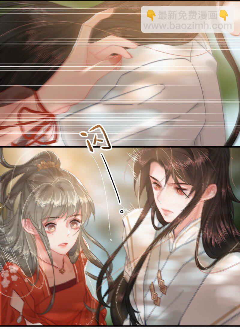 047 公子请你别生气-第46话