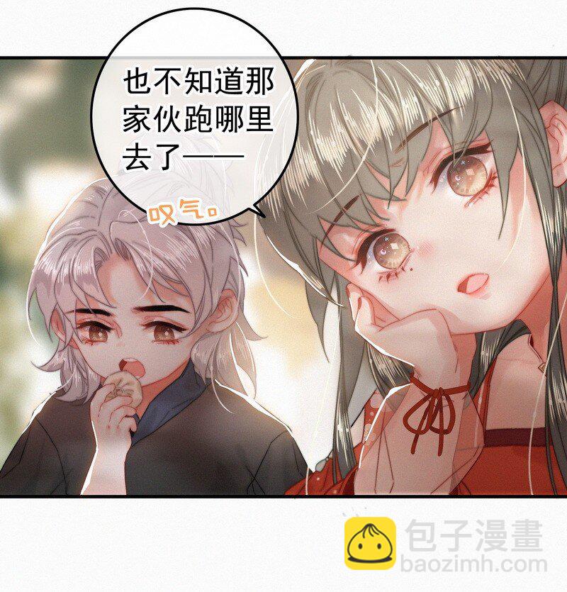 049 公子像上次那样-第48话