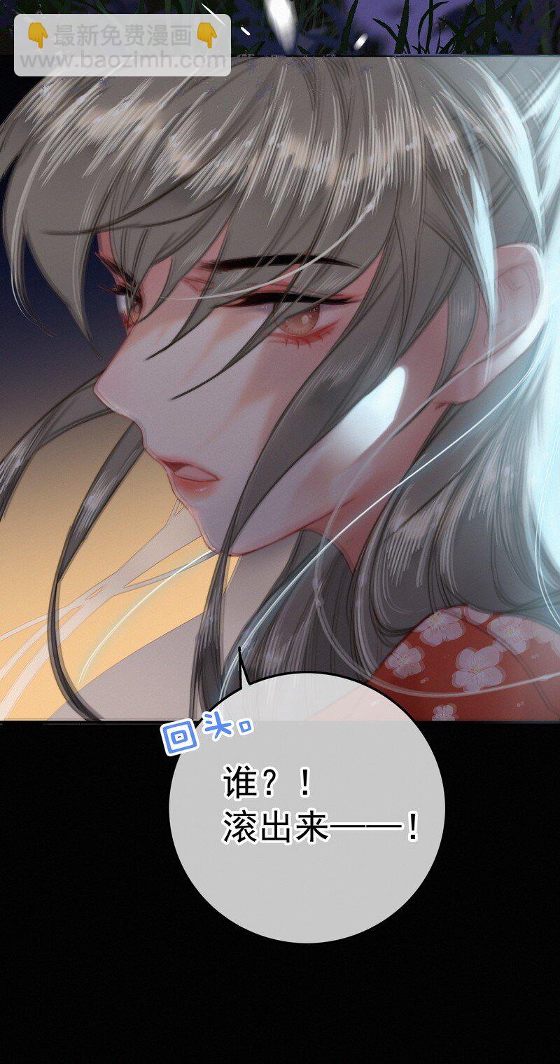 049 公子像上次那样-第48话