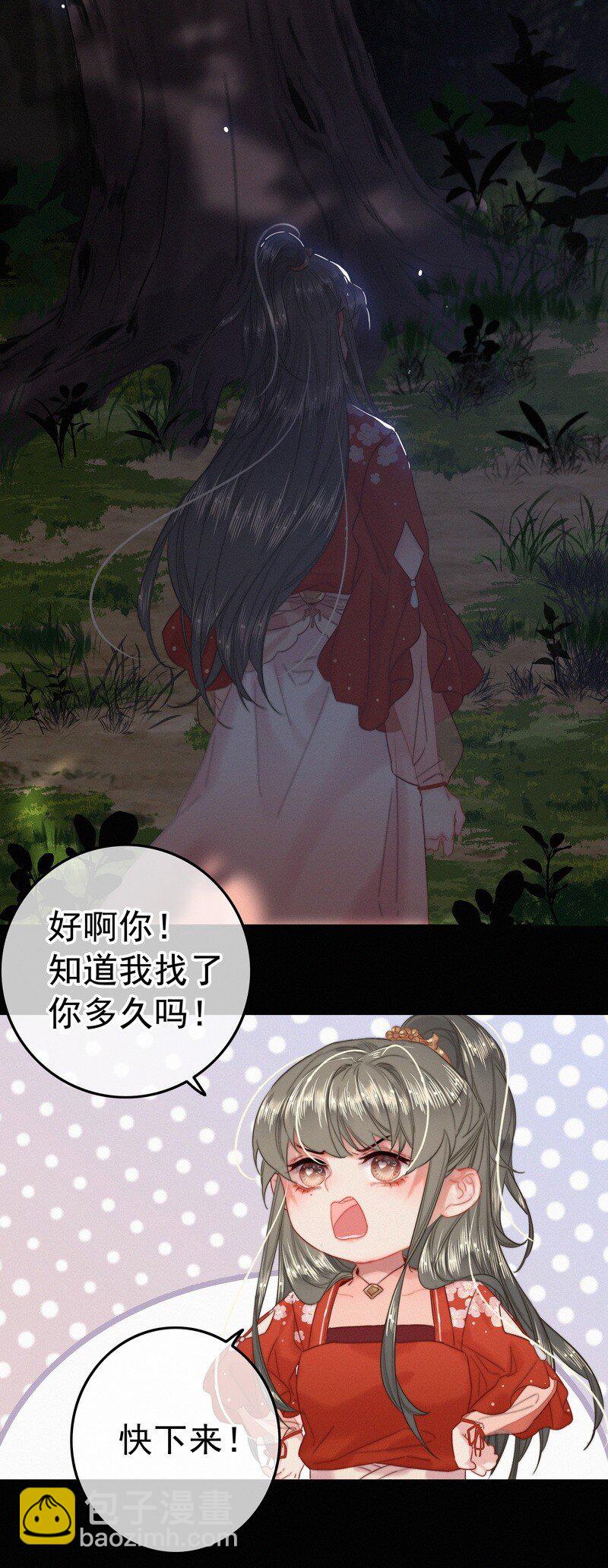 049 公子像上次那样-第48话