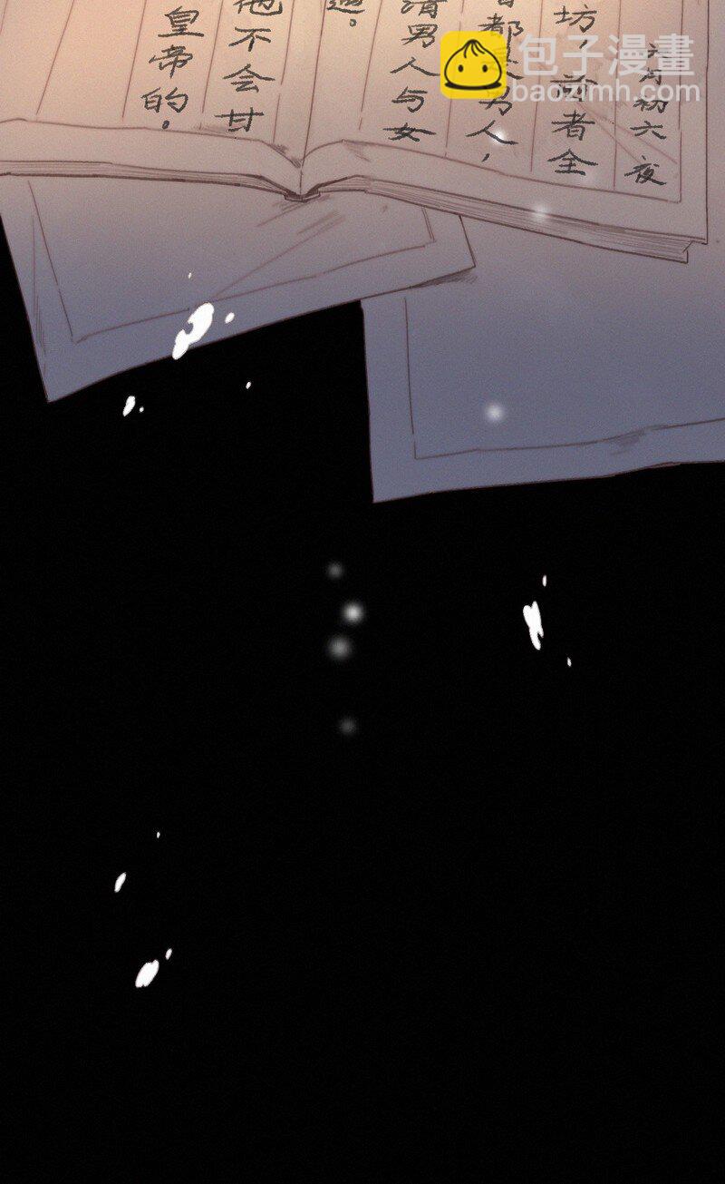 049 公子像上次那样-第48话