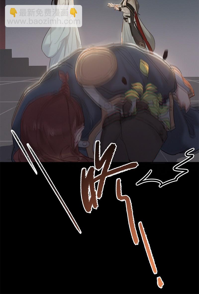 006 管好你自己的人-第6话