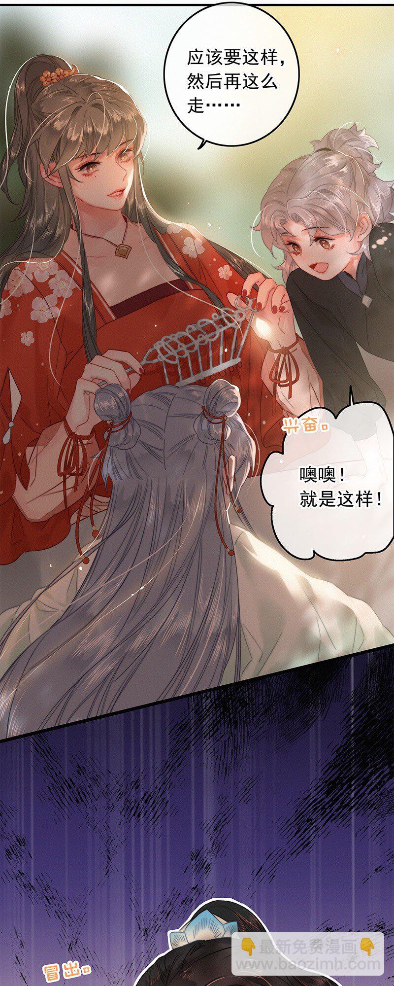 051 亲亲吾儿为娘累-第50话