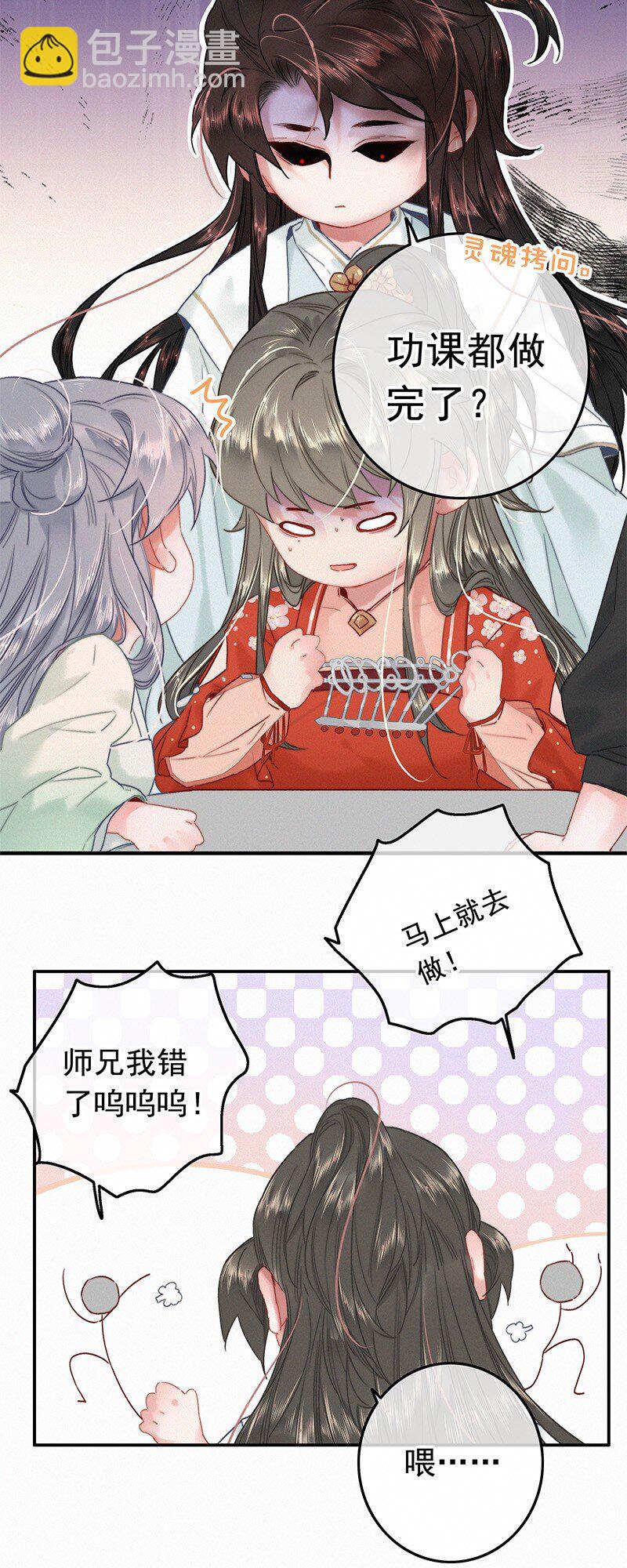 051 亲亲吾儿为娘累-第50话