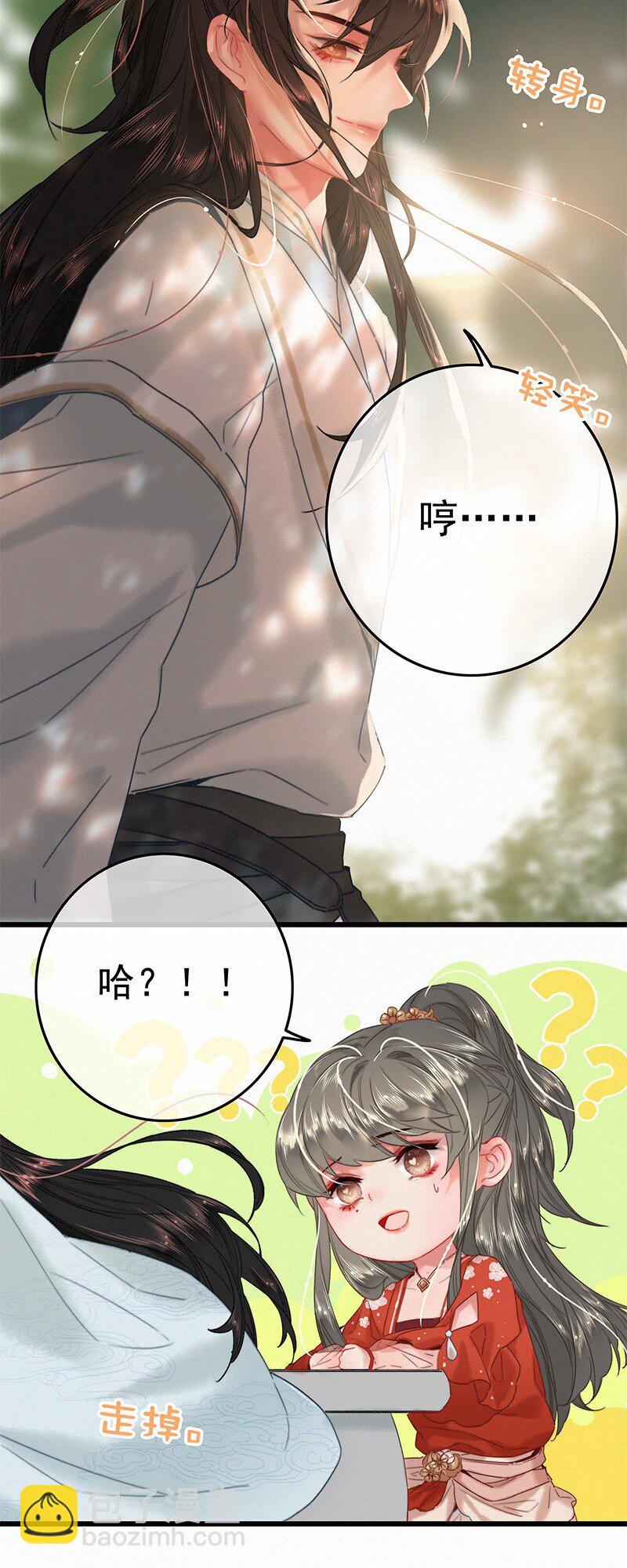 051 亲亲吾儿为娘累-第50话