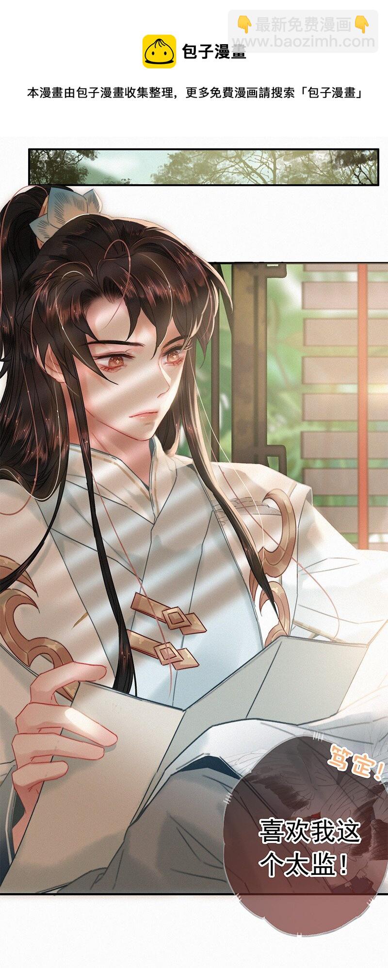 051 亲亲吾儿为娘累-第50话