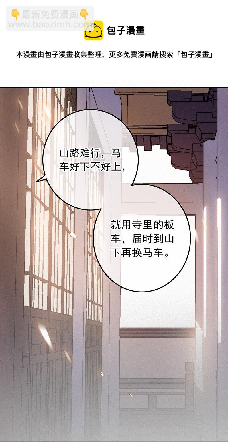 051 亲亲吾儿为娘累-第50话