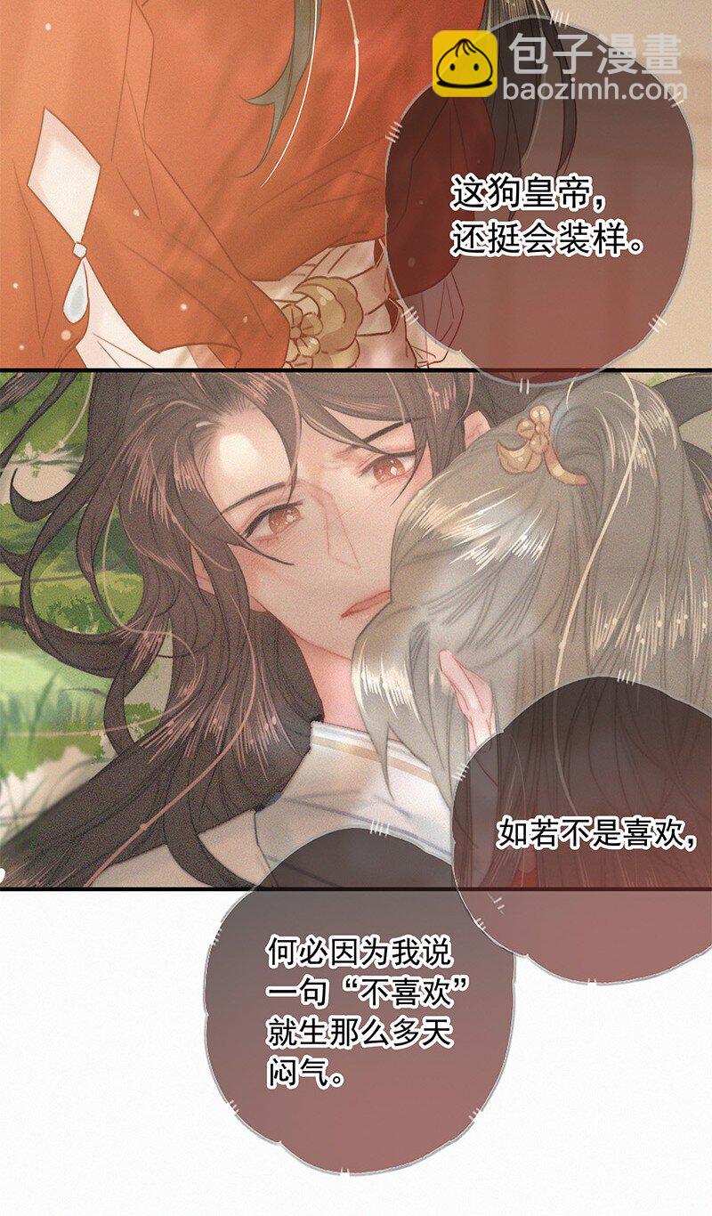 051 亲亲吾儿为娘累-第50话