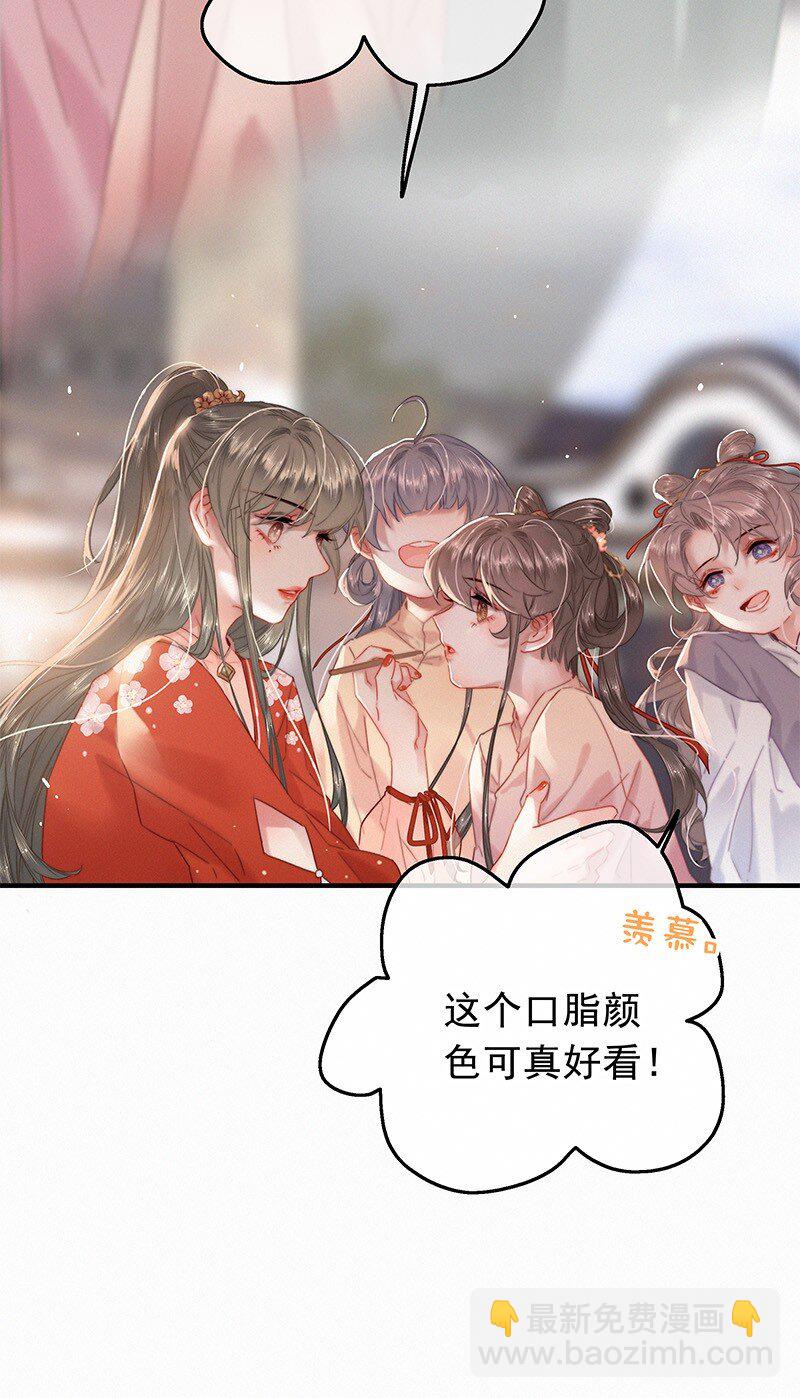 051 亲亲吾儿为娘累-第50话