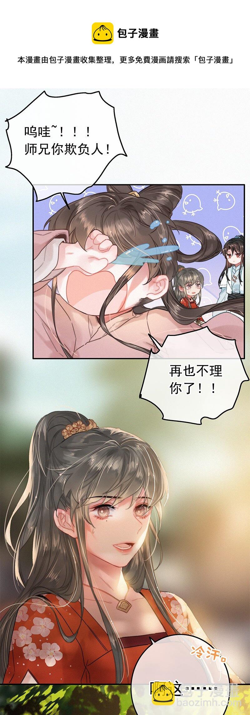 051 亲亲吾儿为娘累-第50话