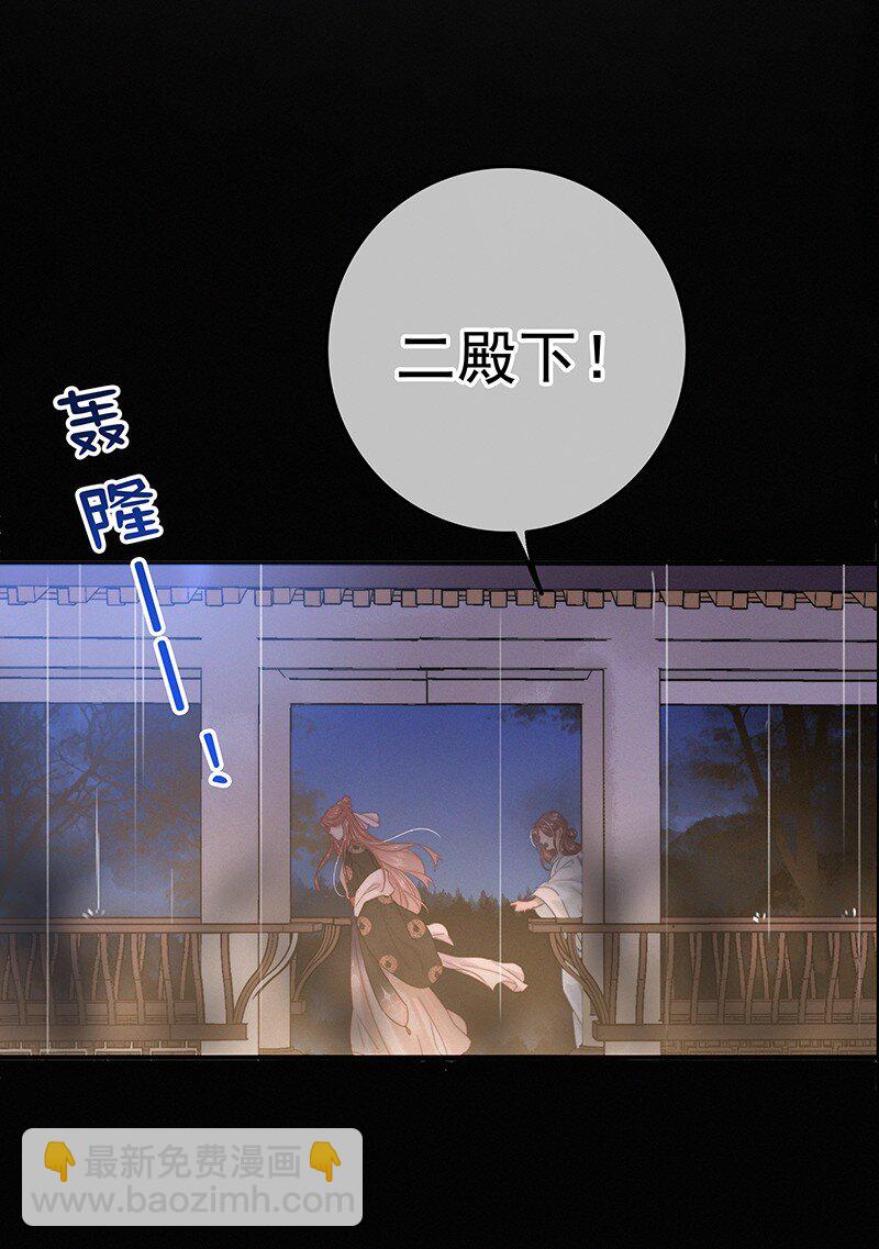 055 你俩不咋对劲呢-第54话