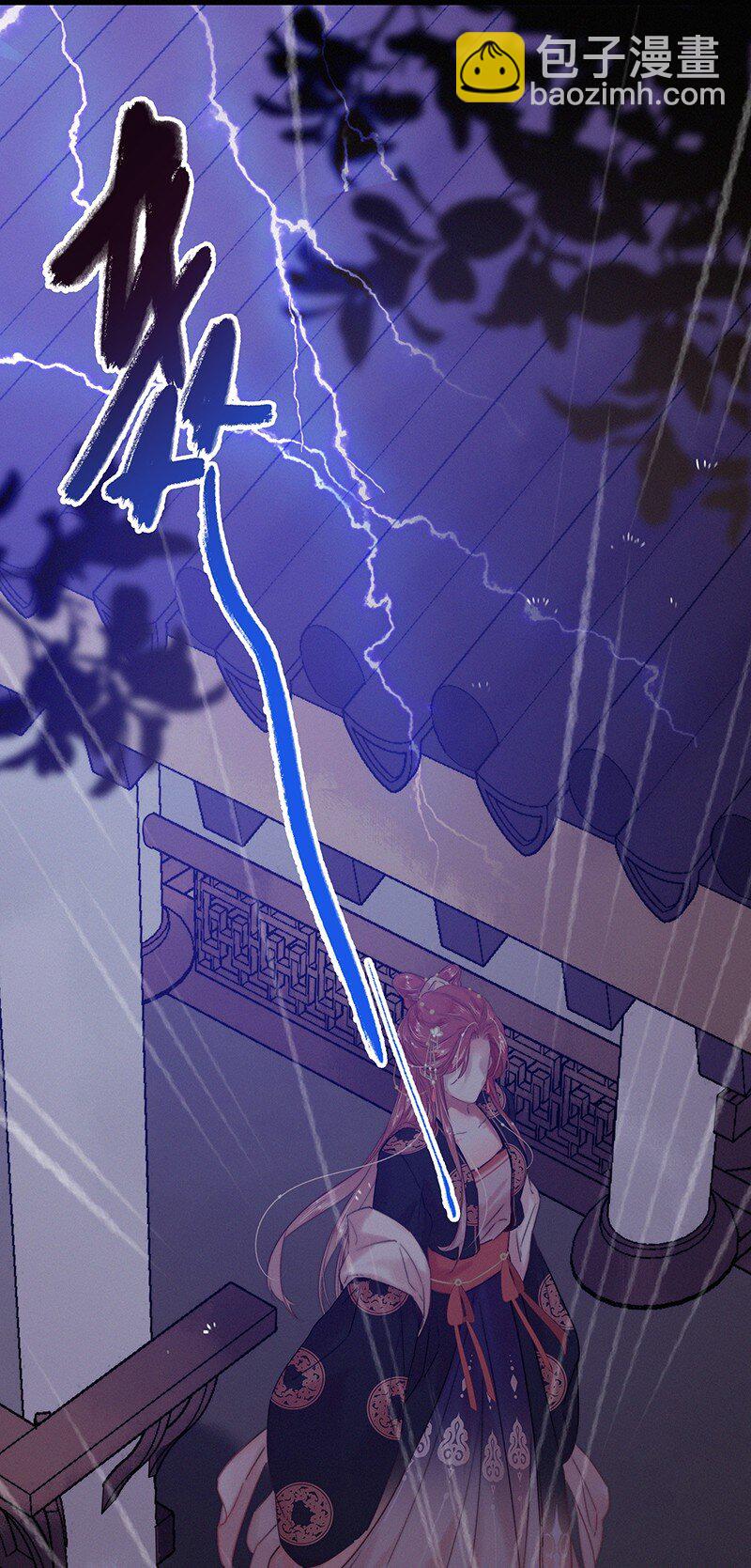 055 你俩不咋对劲呢-第54话