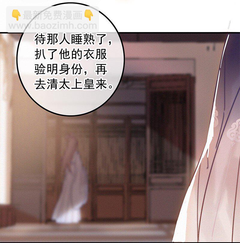 058 一切都水落石出-第58话