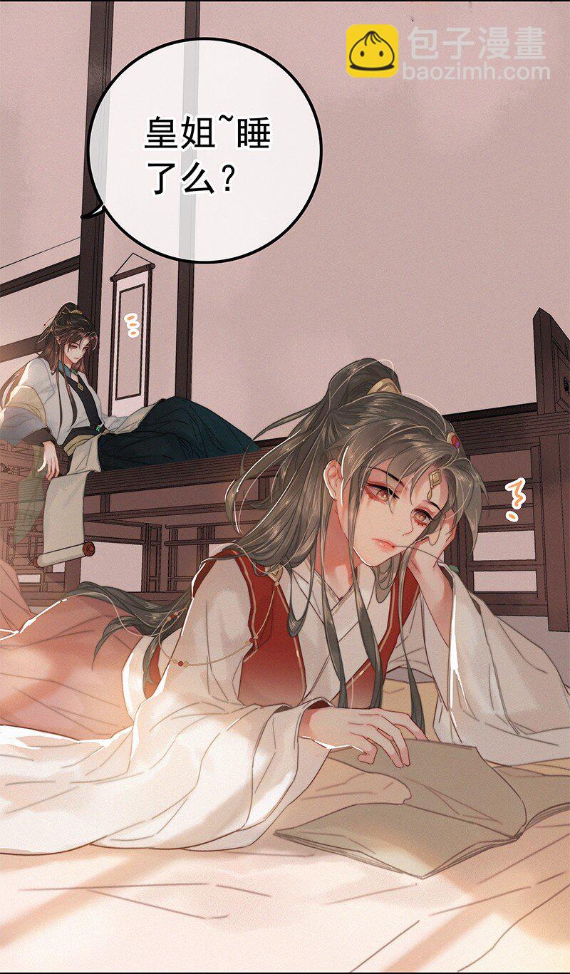 058 一切都水落石出-第58话