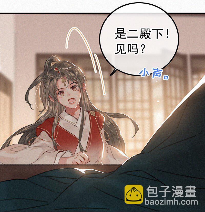 058 一切都水落石出-第58话