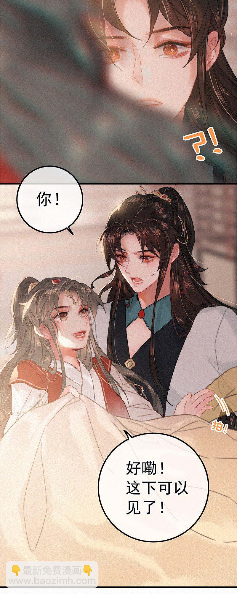 058 一切都水落石出-第58话