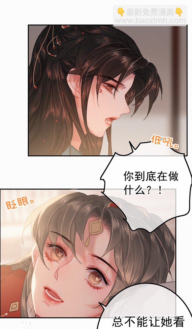 058 一切都水落石出-第58话