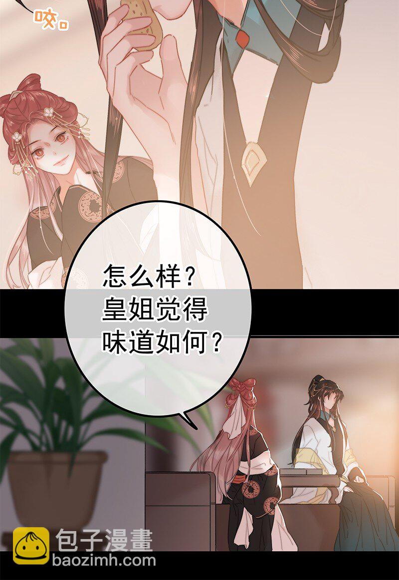 058 一切都水落石出-第58话